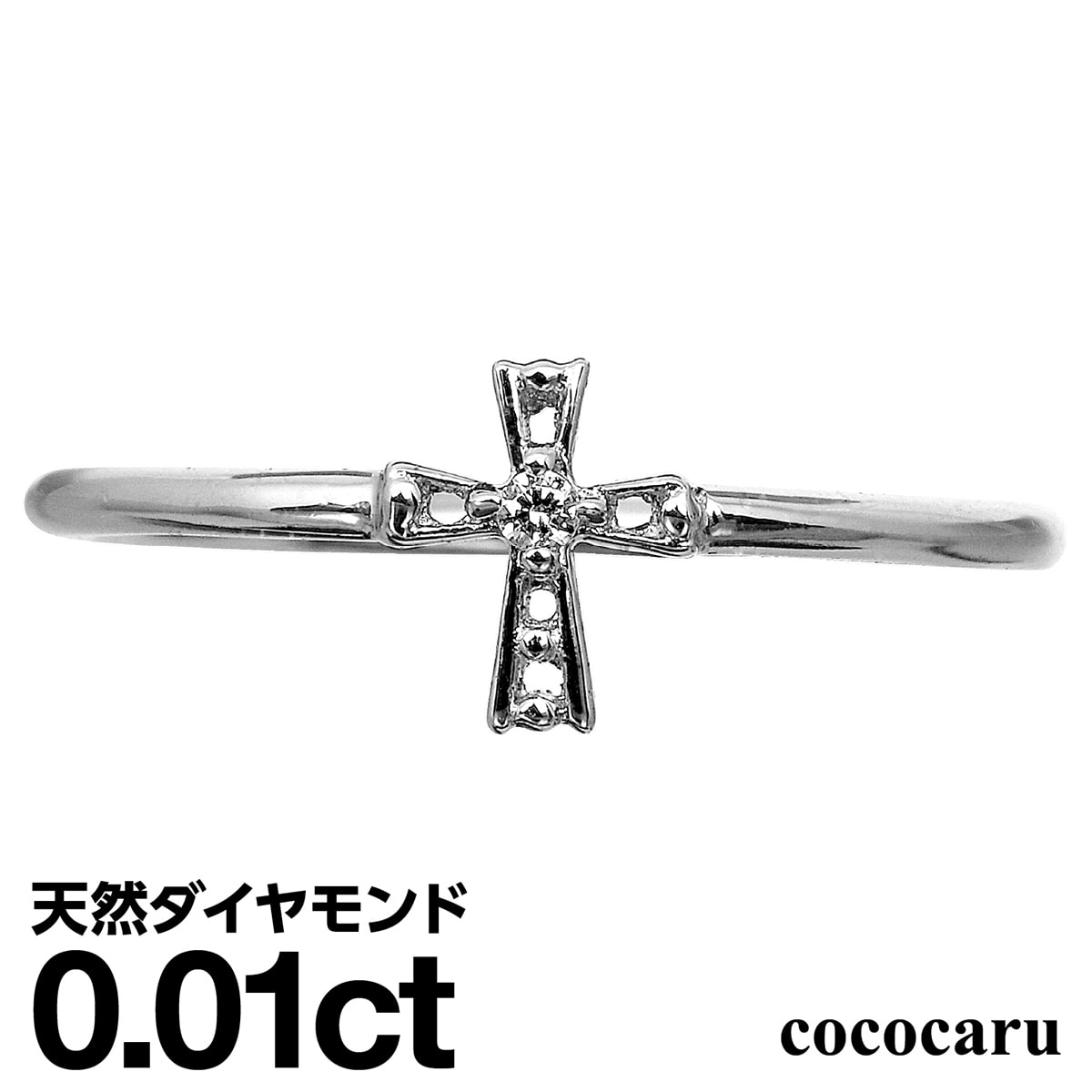 ホワイトゴールド リング K18 一粒 イエローゴールド ホワイトゴールド ピンクゴールド 極細リング ファッションリング 天然ダイヤ ダイヤモンド リング 品質保証書 金属アレルギー 日本製 おしゃれ ジュエリー プレゼント ギフト クリスマス 卒業式 入学式 卒園式 入園式