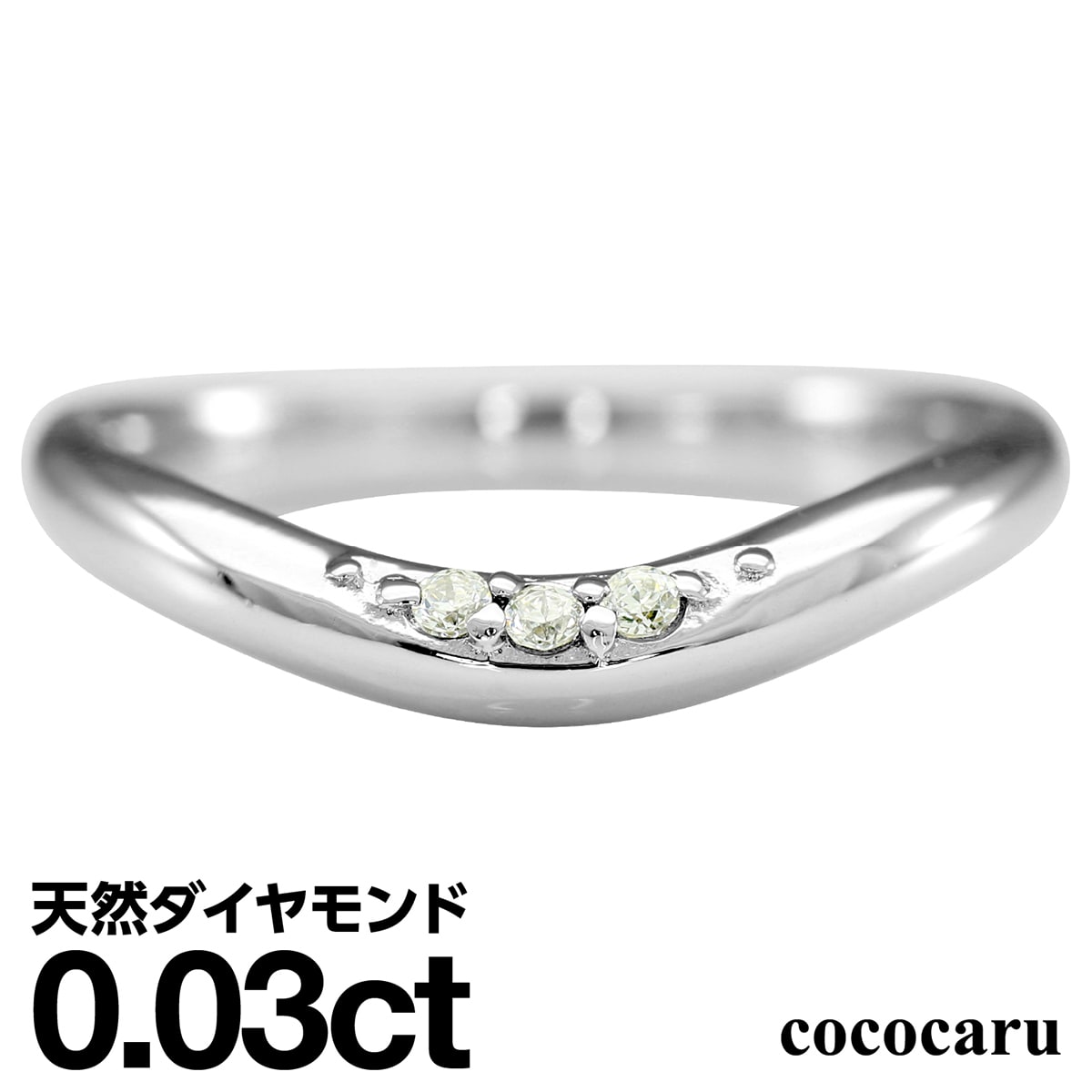 ダイヤモンドリング シルバー925 シルバーリング ファッションリング 天然ダイヤ ダイヤモンド リング 品質保証書 金属アレルギー 日本製 おしゃれ ジュエリー プレゼント ギフト クリスマス 卒業式 入学式 卒園式 入園式 お祝い