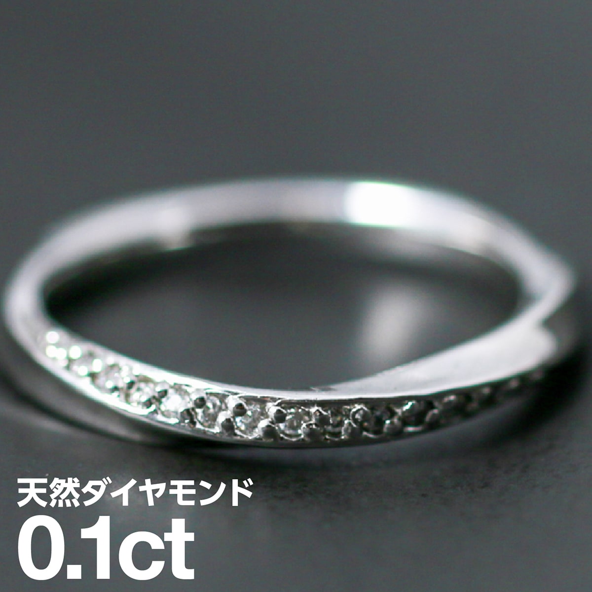 ダイヤモンドリング シルバー925 シルバーリング ファッションリング 天然ダイヤ ダイヤモンド リング 品質保証書 金属アレルギー 日本製 おしゃれ ジュエリー プレゼント ギフト クリスマス 卒業式 入学式 卒園式 入園式 お祝い