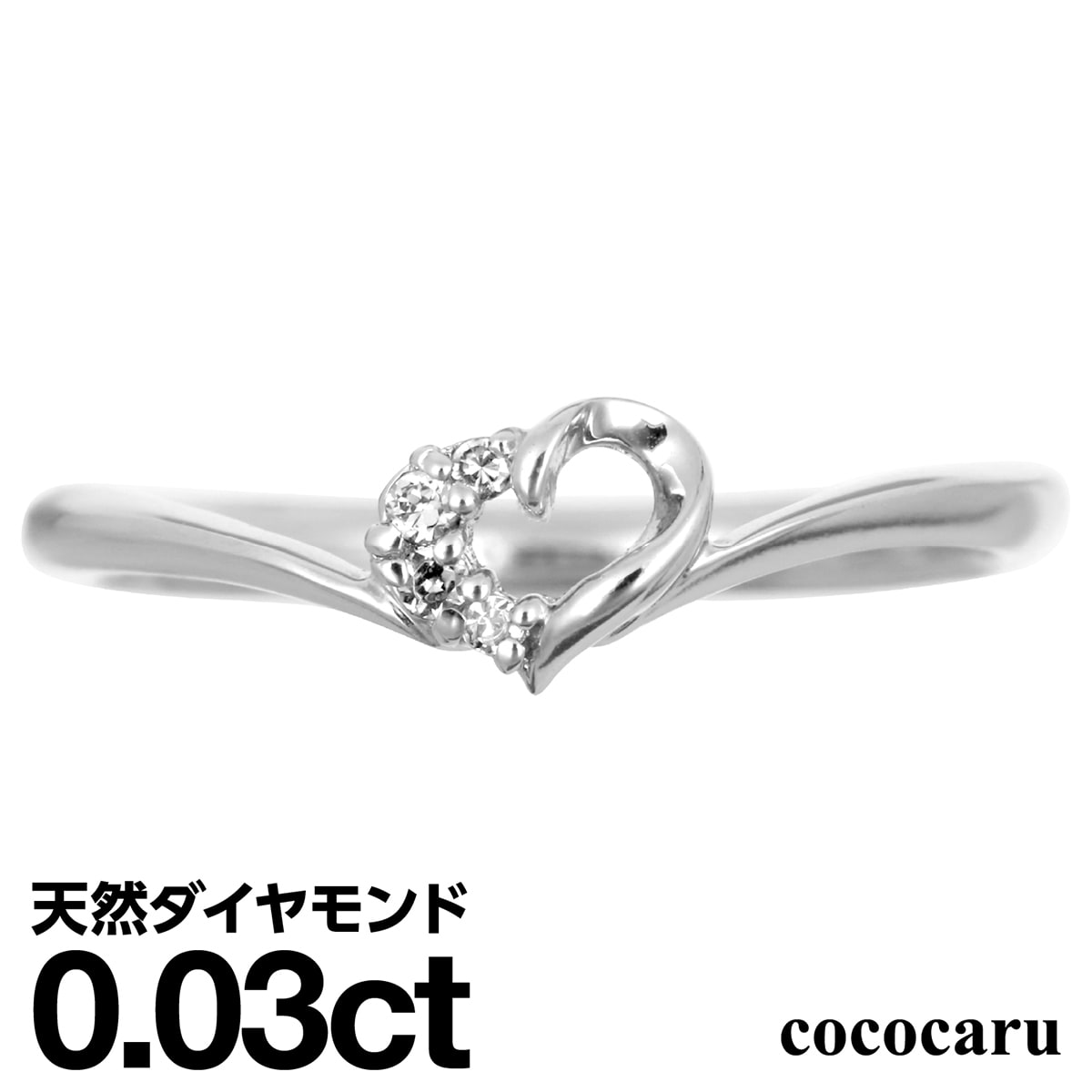 プラチナ リング Pt900 ハート ファッションリング 天然ダイヤ ダイヤモンド リング 品質保証書 金属アレルギー 日本製 おしゃれ ジュエリー プレゼント ギフト クリスマス 卒業式 入学式 卒園式 入園式 お祝い