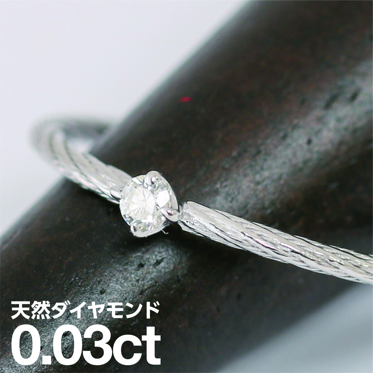 ホワイトゴールド リング K18 一粒 イエローゴールド ホワイトゴールド ピンクゴールド 極細リング ファッションリング 天然ダイヤ ダイヤモンド リング 品質保証書 金属アレルギー 日本製 おしゃれ ジュエリー プレゼント ギフト クリスマス 卒業式 入学式 卒園式 入園式