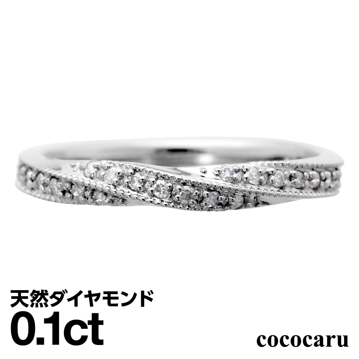 ダイヤモンドリング シルバー925 シルバーリング ファッションリング 天然ダイヤ ダイヤモンド リング 品質保証書 金属アレルギー 日本製 おしゃれ ジュエリー プレゼント ギフト クリスマス 卒業式 入学式 卒園式 入園式 お祝い|ココカル