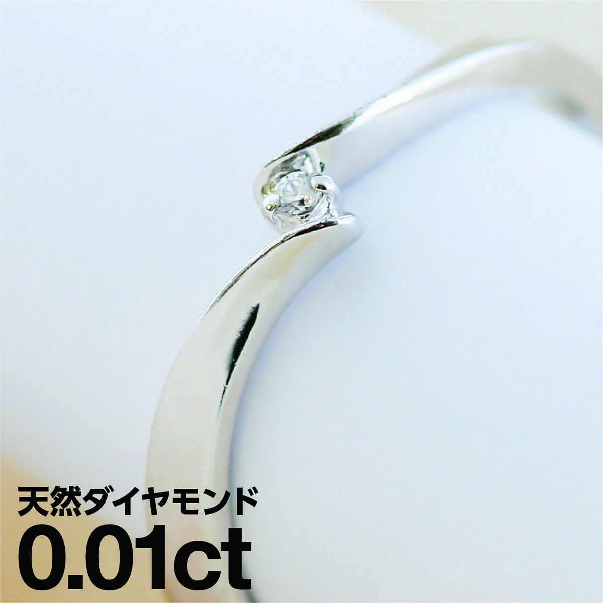 ホワイトゴールド リング K18 一粒 イエローゴールド ホワイトゴールド ピンクゴールド ファッションリング 天然ダイヤ ダイヤモンド リング 品質保証書 金属アレルギー 日本製 おしゃれ ジュエリー プレゼント ギフト クリスマス 卒業式 入学式 卒園式 入園式 お祝い｜ココカル