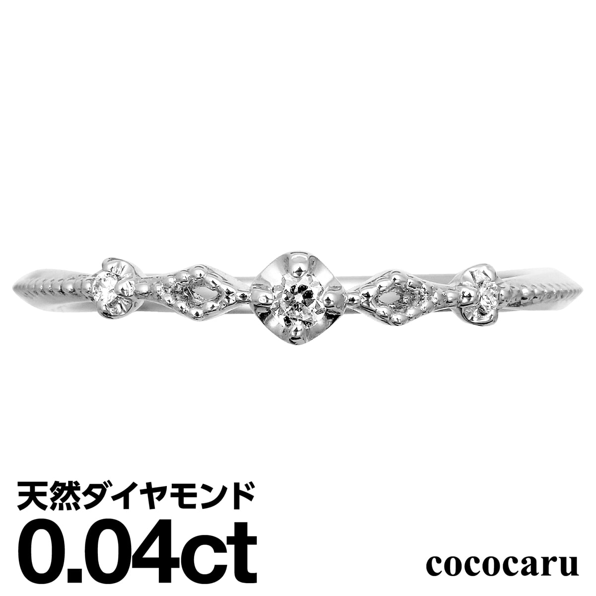 プラチナ リング Pt900 極細リング ファッションリング 天然ダイヤ ダイヤモンド リング 品質保証書 金属アレルギー 日本製 おしゃれ ジュエリー プレゼント ギフト クリスマス 卒業式 入学式 卒園式 入園式 お祝い|ココカル
