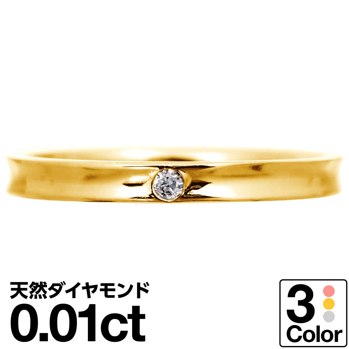 ホワイトゴールド リング K10 一粒 イエローゴールド ホワイトゴールド ピンクゴールド ファッションリング 天然ダイヤ ダイヤモンド リング 品質保証書 金属アレルギー 日本製 おしゃれ ジュエリー プレゼント ギフト クリスマス 卒業式 入学式 卒園式 入園式 お祝い