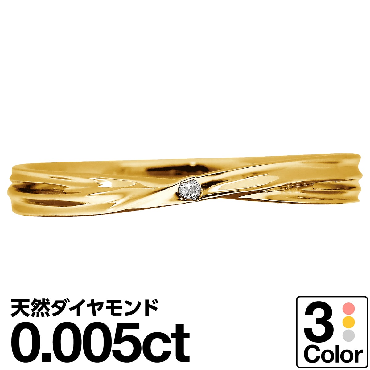 ホワイトゴールド リング K10 一粒 イエローゴールド ホワイトゴールド ピンクゴールド ファッションリング 天然ダイヤ ダイヤモンドリング 品質保証書 金属アレルギー 日本製 おしゃれ ジュエリー プレゼント ギフト クリスマス 卒業式 入学式 卒園式 入園式 お祝い