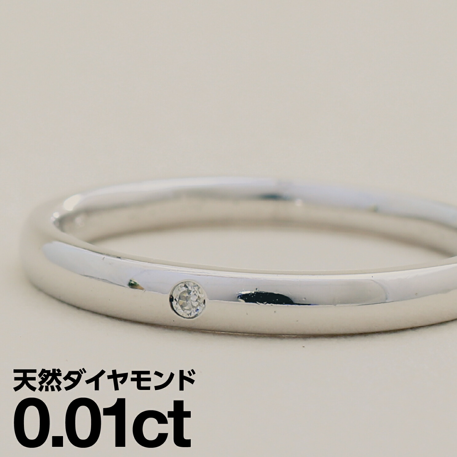 ホワイトゴールド リング K10 一粒 イエローゴールド ホワイトゴールド ピンクゴールド ファッションリング 天然ダイヤ ダイヤモンドリング 品質保証書 金属アレルギー 日本製 おしゃれ ジュエリー プレゼント ギフト クリスマス 卒業式 入学式 卒園式 入園式 お祝い