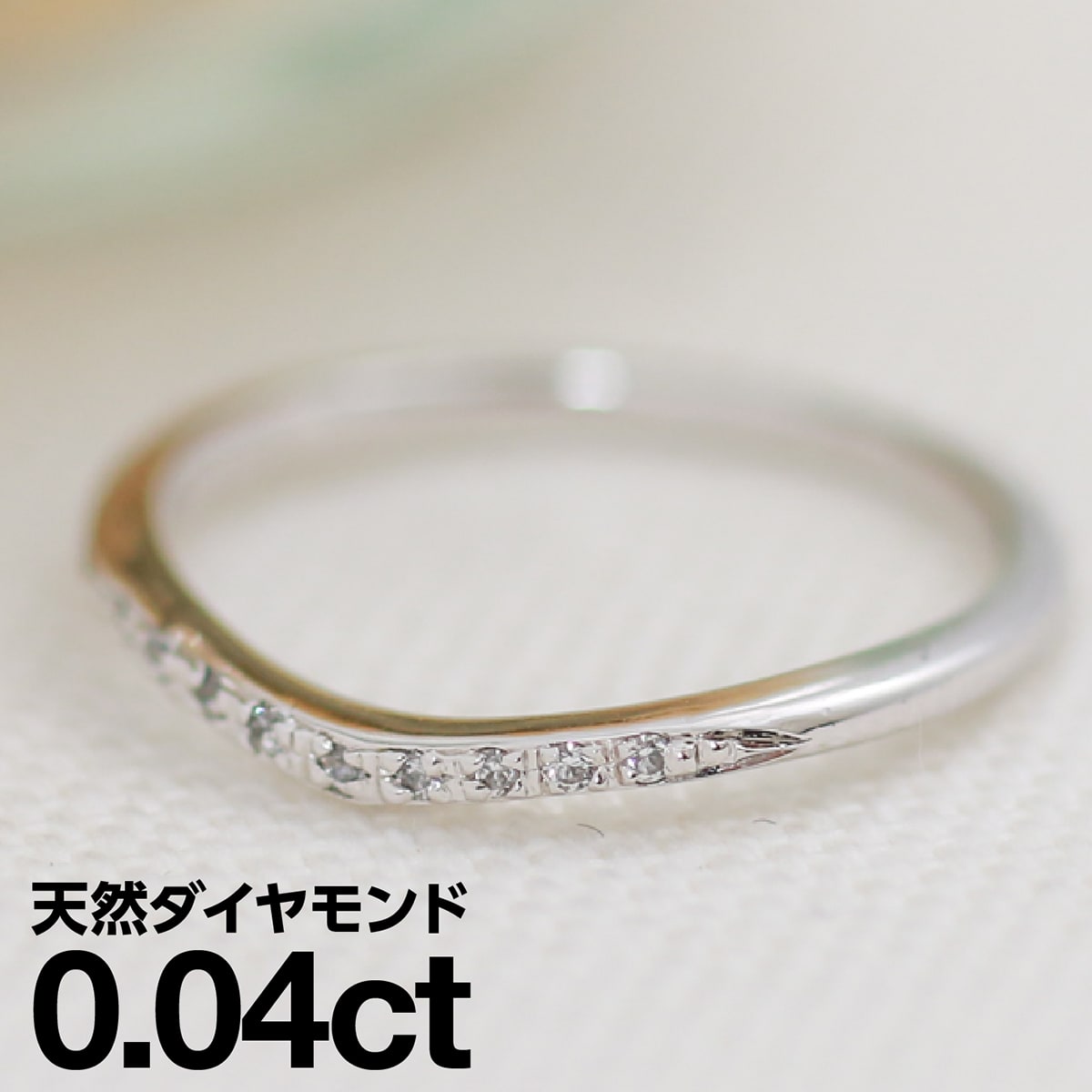 プラチナ リング Pt900 極細リング ファッションリング 天然ダイヤ ダイヤモンドリング 品質保証書 金属アレルギー 日本製 おしゃれ ジュエリー プレゼント ギフト クリスマス 卒業式 入学式 卒園式 入園式 お祝い