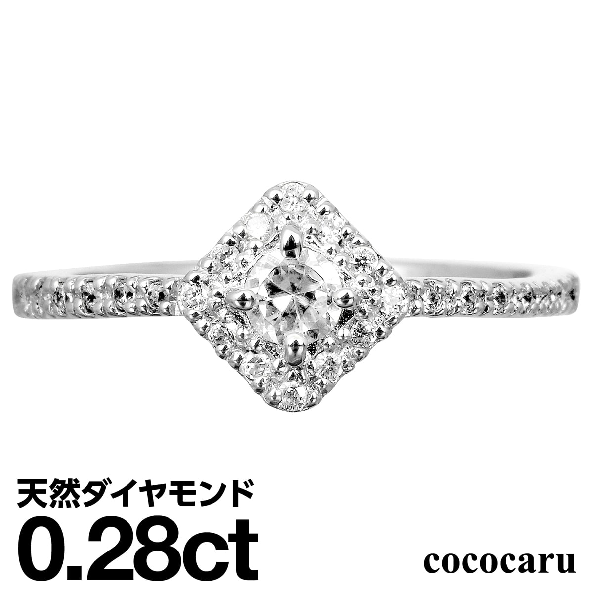 ダイヤモンド リング シルバー925 シルバーリング ファッションリング 天然ダイヤ ダイヤモンドリング 品質保証書 金属アレルギー 日本製 おしゃれ ジュエリー プレゼント ギフト クリスマス 卒業式 入学式 卒園式 入園式 お祝い｜ココカル
