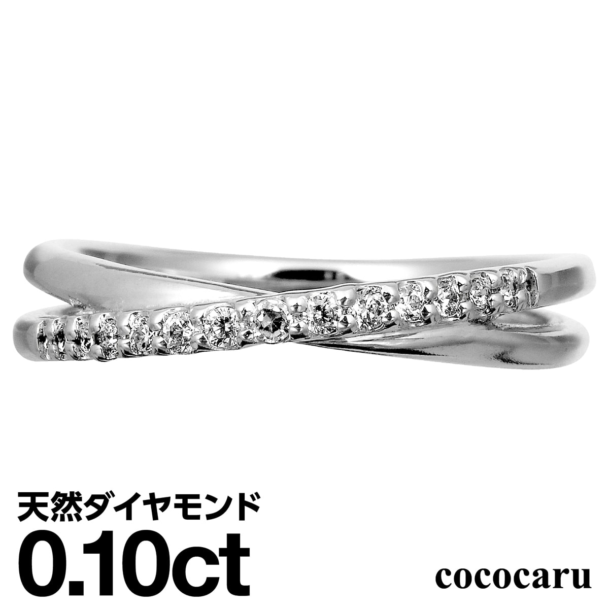 ダイヤモンド リング シルバー925 シルバーリング ファッションリング 天然ダイヤ ダイヤモンドリング 品質保証書 金属アレルギー 日本製 おしゃれ ジュエリー プレゼント ギフト クリスマス 卒業式 入学式 卒園式 入園式 お祝い｜ココカル