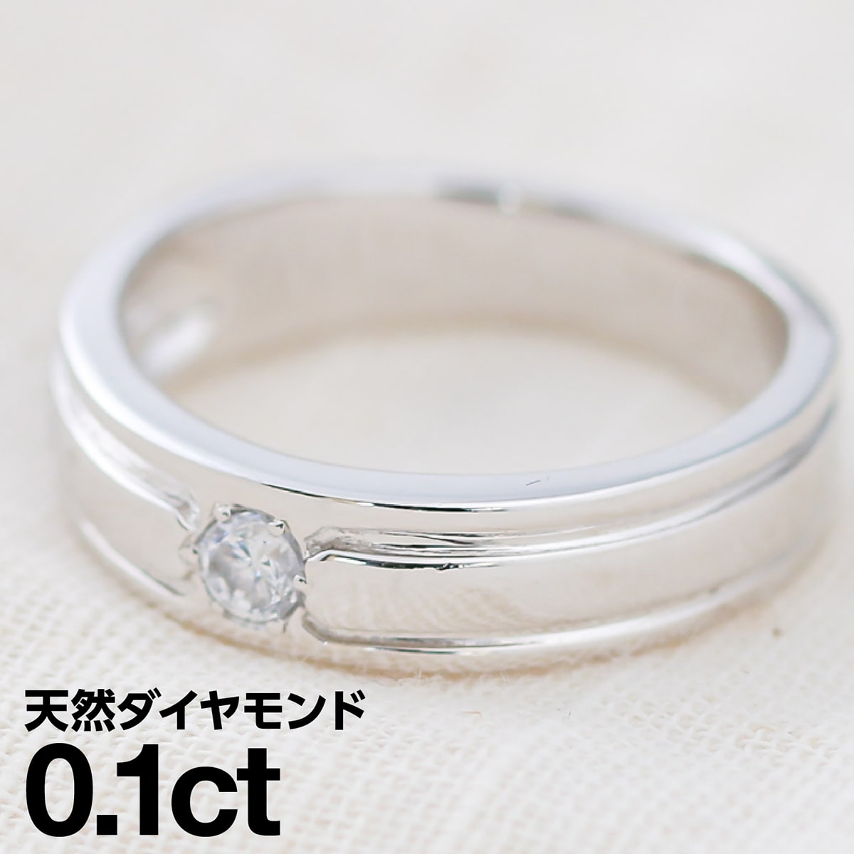 ホワイトゴールド リング K10 一粒 イエローゴールド ホワイトゴールド ピンクゴールド ファッションリング 天然ダイヤ ダイヤモンドリング 品質保証書 金属アレルギー 日本製 おしゃれ ジュエリー プレゼント ギフト クリスマス 卒業式 入学式 卒園式 入園式 お祝い｜ココカル