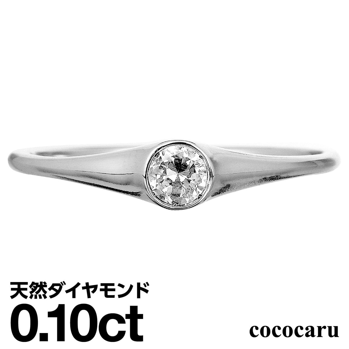 ダイヤモンド リング シルバー925 シルバーリング 一粒 ファッションリング 天然ダイヤ ダイヤモンドリング 品質保証書 金属アレルギー 日本製 おしゃれ ジュエリー プレゼント ギフト クリスマス 卒業式 入学式 卒園式 入園式 お祝い