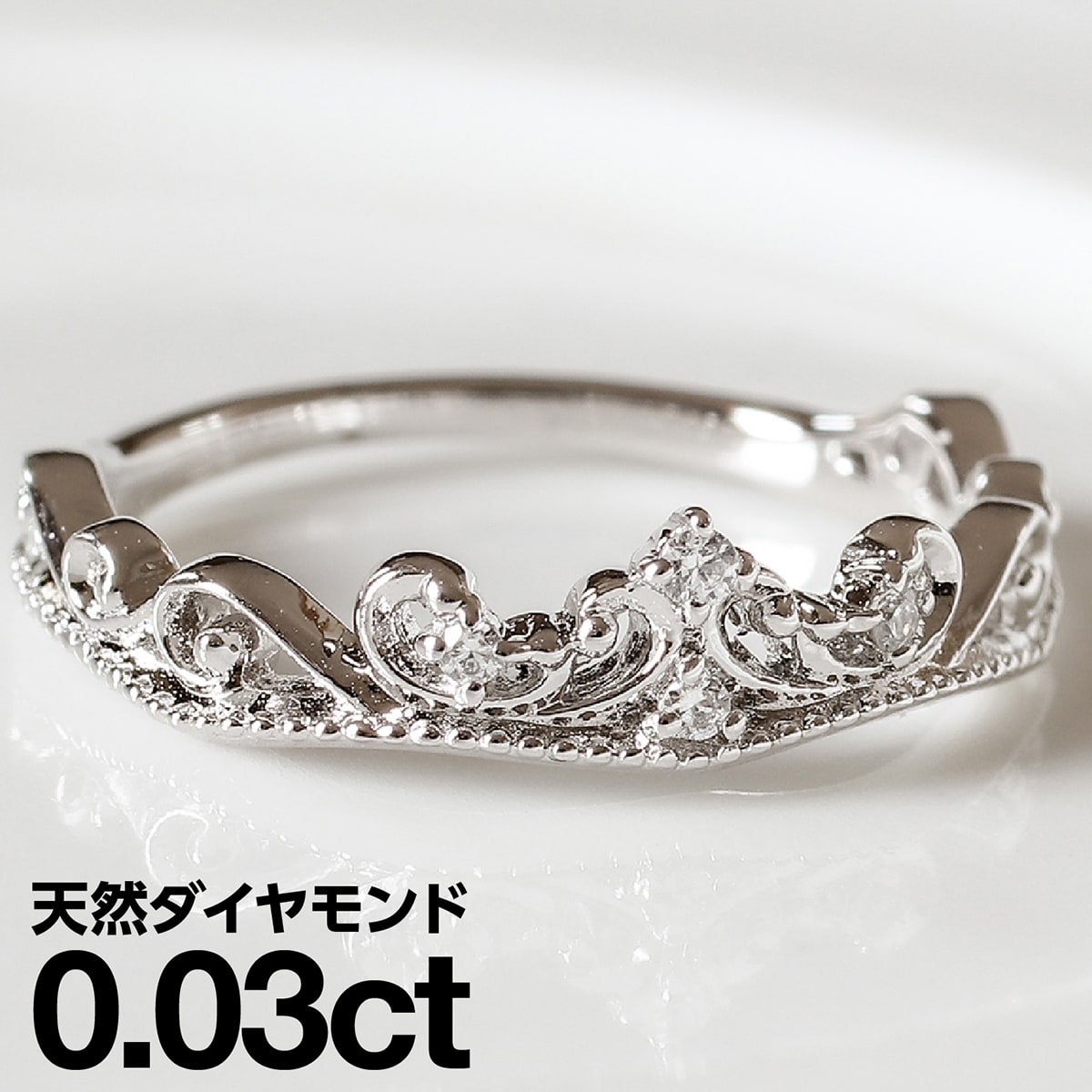 プラチナ リング Pt900 ファッションリング 天然ダイヤ ダイヤモンドリング 品質保証書 金属アレルギー 日本製 おしゃれ ジュエリー プレゼント ギフト クリスマス 卒業式 入学式 卒園式 入園式 お祝い｜ココカル