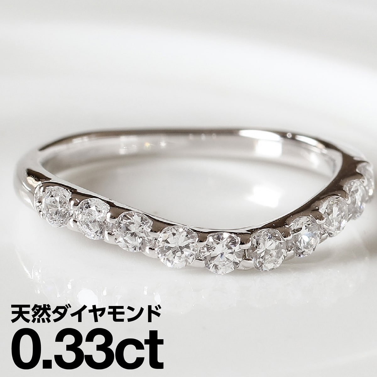 エタニティ リング ダイヤモンド プラチナ900 ファッションリング 天然ダイヤ 品質保証書 金属アレルギー 日本製 おしゃれ ジュエリー プレゼント ギフト クリスマス 卒業式 入学式 卒園式 入園式 お祝い
