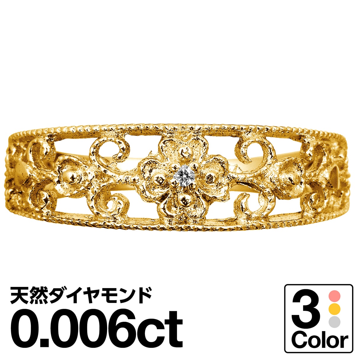 ホワイトゴールド リング K10 一粒 イエローゴールド ホワイトゴールド ピンクゴールド ファッションリング 天然ダイヤ ダイヤモンドリング 品質保証書 金属アレルギー 日本製 おしゃれ ジュエリー プレゼント ギフト クリスマス 卒業式 入学式 卒園式 入園式 お祝い｜ココカル