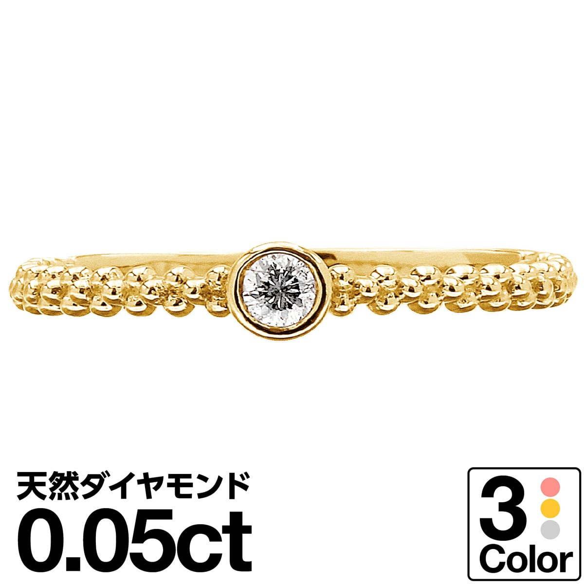 ホワイトゴールド リング K10 一粒 イエローゴールド ホワイトゴールド ピンクゴールド ファッションリング 天然ダイヤ ダイヤモンドリング 品質保証書 金属アレルギー 日本製 おしゃれ ジュエリー プレゼント ギフト クリスマス 卒業式 入学式 卒園式 入園式 お祝い