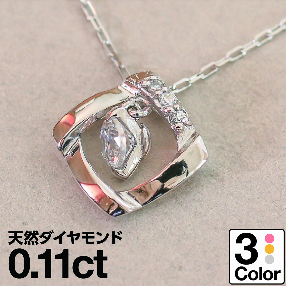 ダイヤモンド ネックレス K10 イエローゴールド ホワイトゴールド ピンクゴールド 天然ダイヤ 品質保証書 金属アレルギー 日本製 おしゃれ ジュエリー プレゼント ギフト クリスマス 卒業式 入学式 卒園式 入園式 お祝い 28,015円