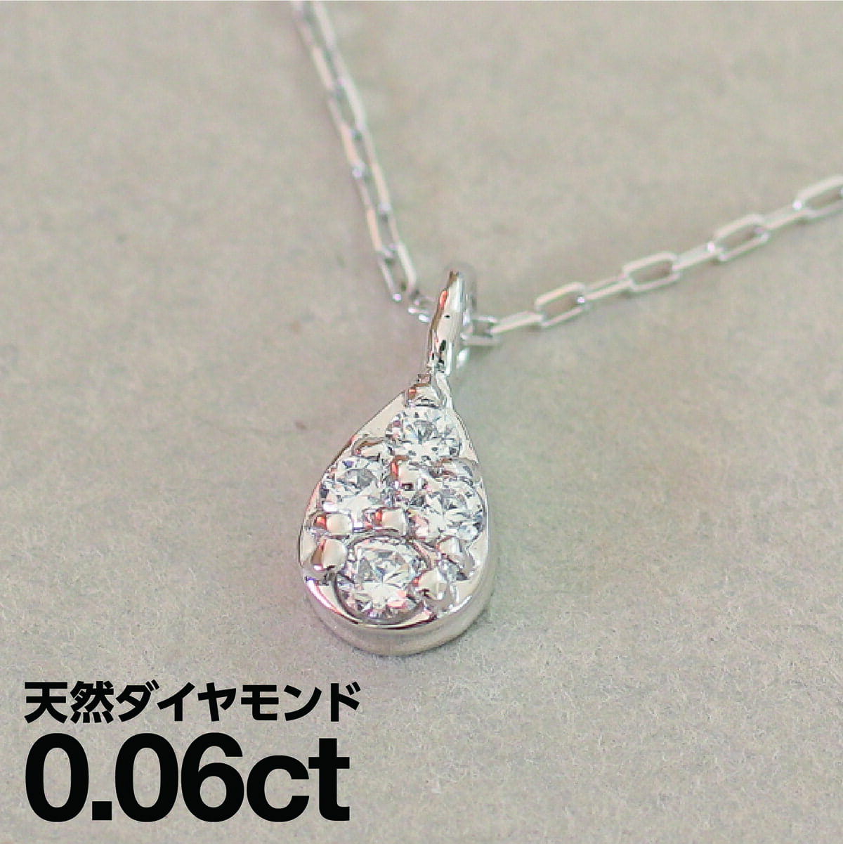 ダイヤモンド ネックレス プラチナ900 天然ダイヤ 品質保証書 金属アレルギー 日本製 おしゃれ ジュエリー プレゼント ギフト クリスマス 卒業式 入学式 卒園式 入園式 お祝い｜ココカル