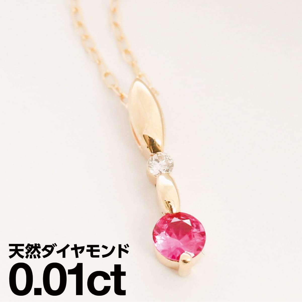 ルビー ネックレス プラチナ900 ダイヤモンドネックレス 品質保証書 金属アレルギー 日本製 おしゃれ ジュエリー プレゼント ギフト クリスマス 卒業式 入学式 卒園式 入園式 お祝い