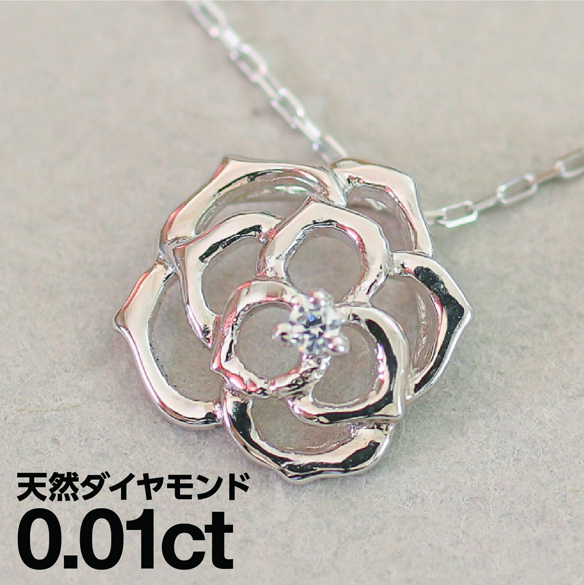 ダイア 首飾り プラチナ900 ワン粒 野性ダイヤモンド 性質保障書牘 金属元素アレルギー反応 日本製 おつ ジュエリー 戴物 贈答品 ダイヤモンドネックレス Pt900 妻 代理 30代 40代 50代 60代 Tofubar De
