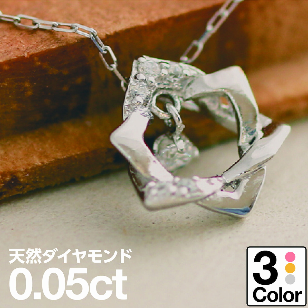ダイヤモンド ネックレス K18 イエローゴールド ホワイトゴールド ピンクゴールド 天然ダイヤ 品質保証書 金属アレルギー 日本製 おしゃれ ジュエリー プレゼント ギフト クリスマス 卒業式 入学式 卒園式 入園式 お祝い|ココカル