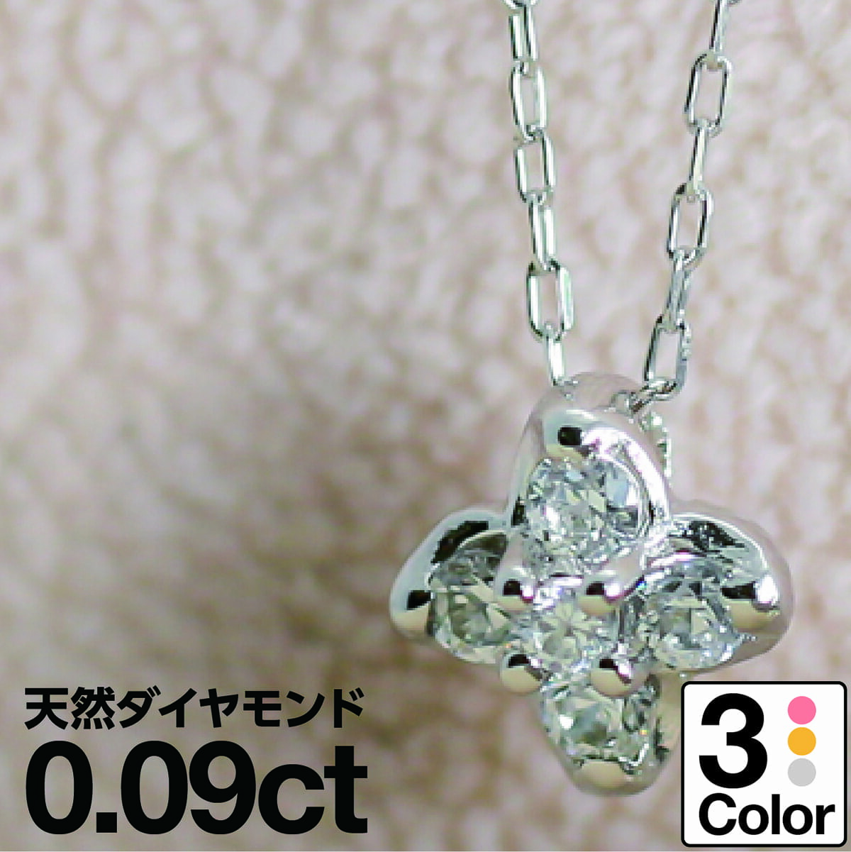 ダイヤモンド ネックレス K18 イエローゴールド ホワイトゴールド ピンクゴールド 天然ダイヤ 品質保証書 金属アレルギー 日本製 おしゃれ ジュエリー プレゼント ギフト クリスマス 卒業式 入学式 卒園式 入園式 お祝い