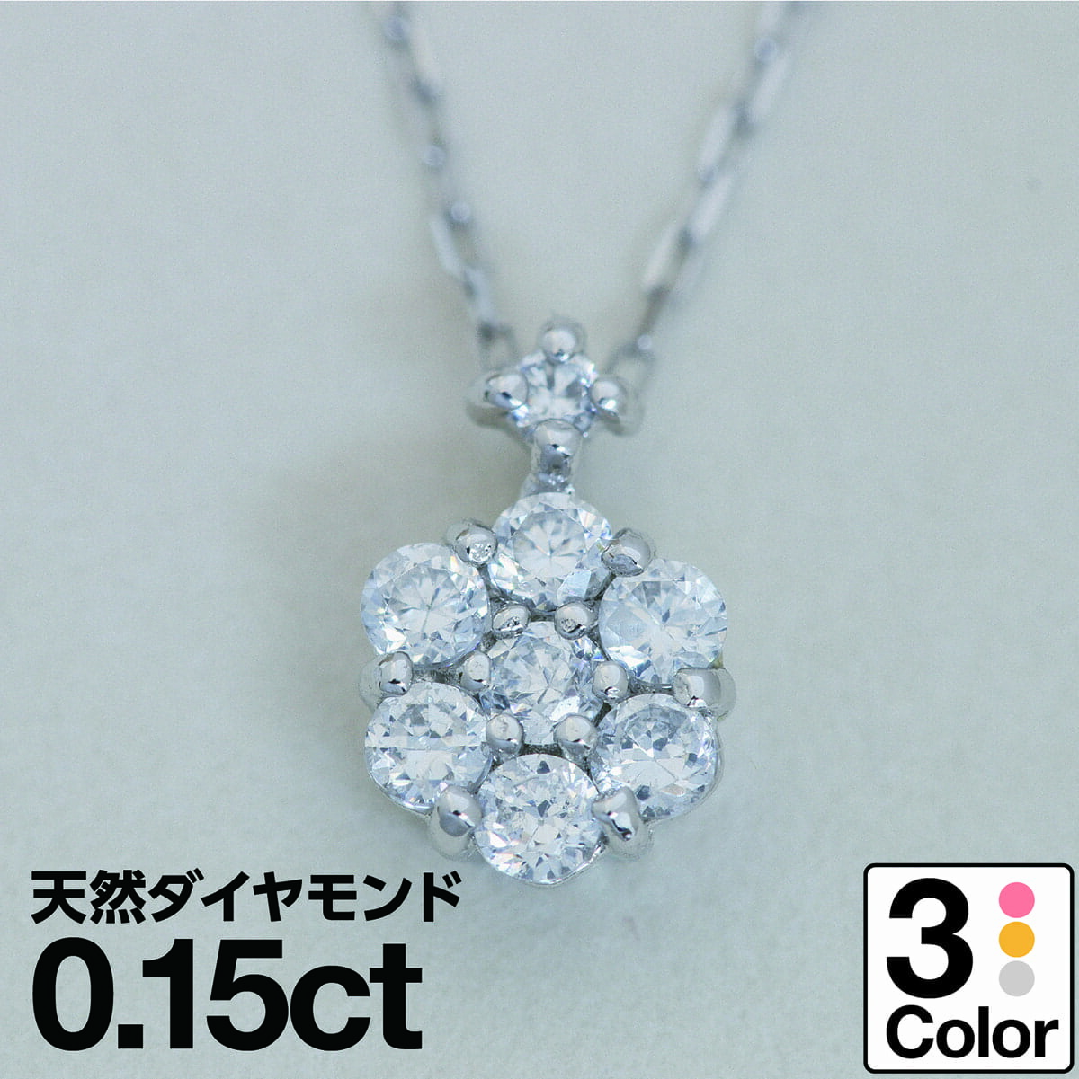 ダイヤモンド ネックレス K10 イエローゴールド ホワイトゴールド ピンクゴールド 天然ダイヤ 品質保証書 金属アレルギー 日本製 おしゃれ ジュエリー プレゼント ギフト クリスマス 卒業式 入学式 卒園式 入園式 お祝い 27,170円