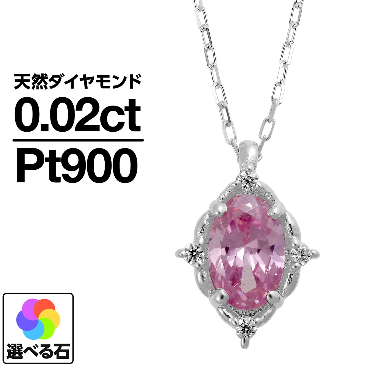 楽天市場】ネックレス ダイヤモンド プラチナ900 一粒 天然ダイヤ 品質