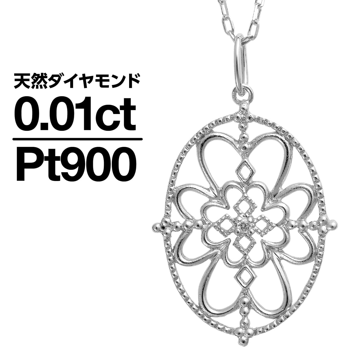配送員設置送料無料 楽天市場 ネックレス ダイヤモンド プラチナ900 天然ダイヤ 品質保証書 金属アレルギー 日本製 新生活 母の日 21 ギフト プレゼント Smtb S ココカル 海外最新 Spectreaircraft Com