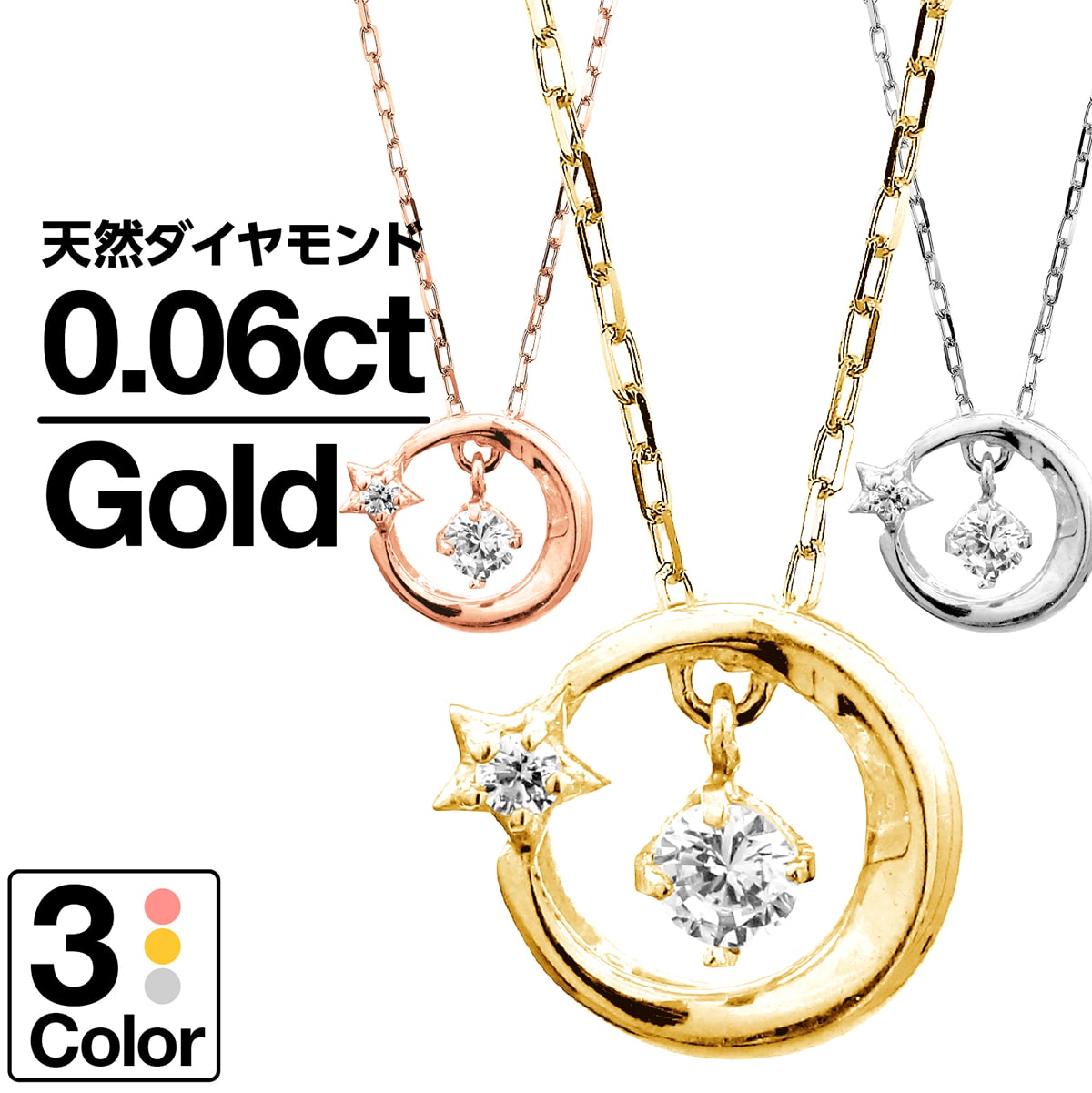 首飾 ダイアモンド K18 イエローゴールド 紅毛ゴールド 褪紅色ゴールド 未開拓ダイアモンド 特性確保巻帙 御銭属アレルギー 日本製 瀟洒 ジュエリー 到来物 スーヴェニア ダイヤモンドネックレス 18金 K18 18k くノ一 田圃 30代 40代 50代 60代 Giroveloce It