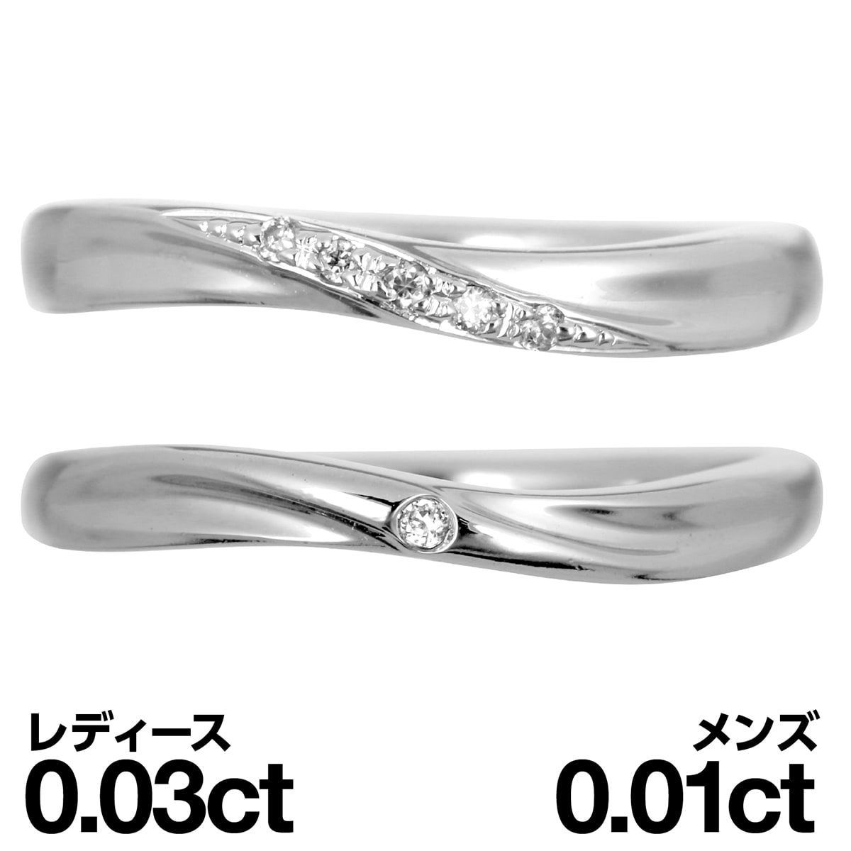 非売品 ココカル結婚指輪 プラチナ900 安い マリッジリング