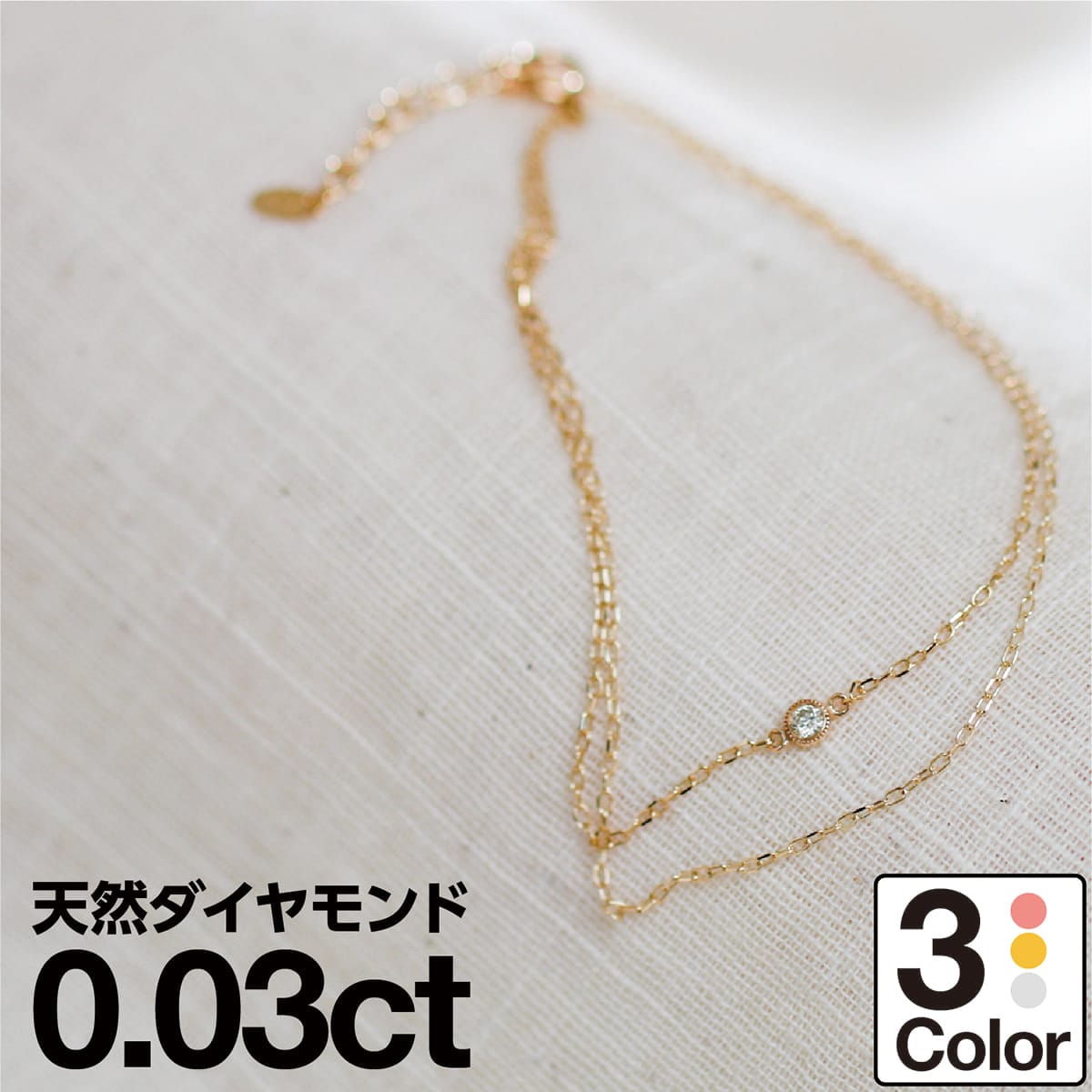 楽天市場】ダイヤモンド ブレスレット 小豆チェーン K10 イエロー 