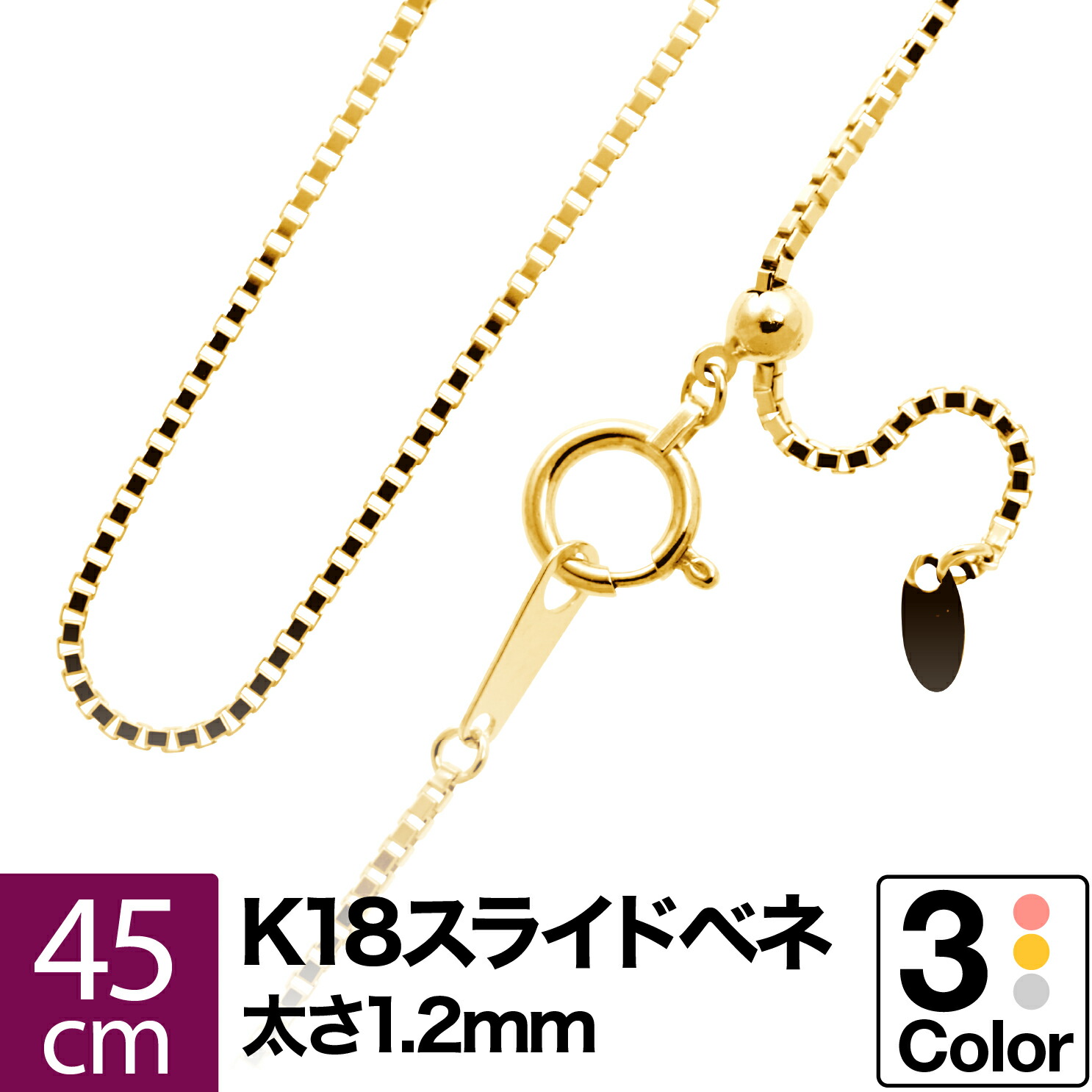 極美品⭐K18ゴールド ツイストチェーンネックレス 45CM ⭐ 極美品 ✨K18 ゴールド ツイストチェーンネックレス - メルカリ