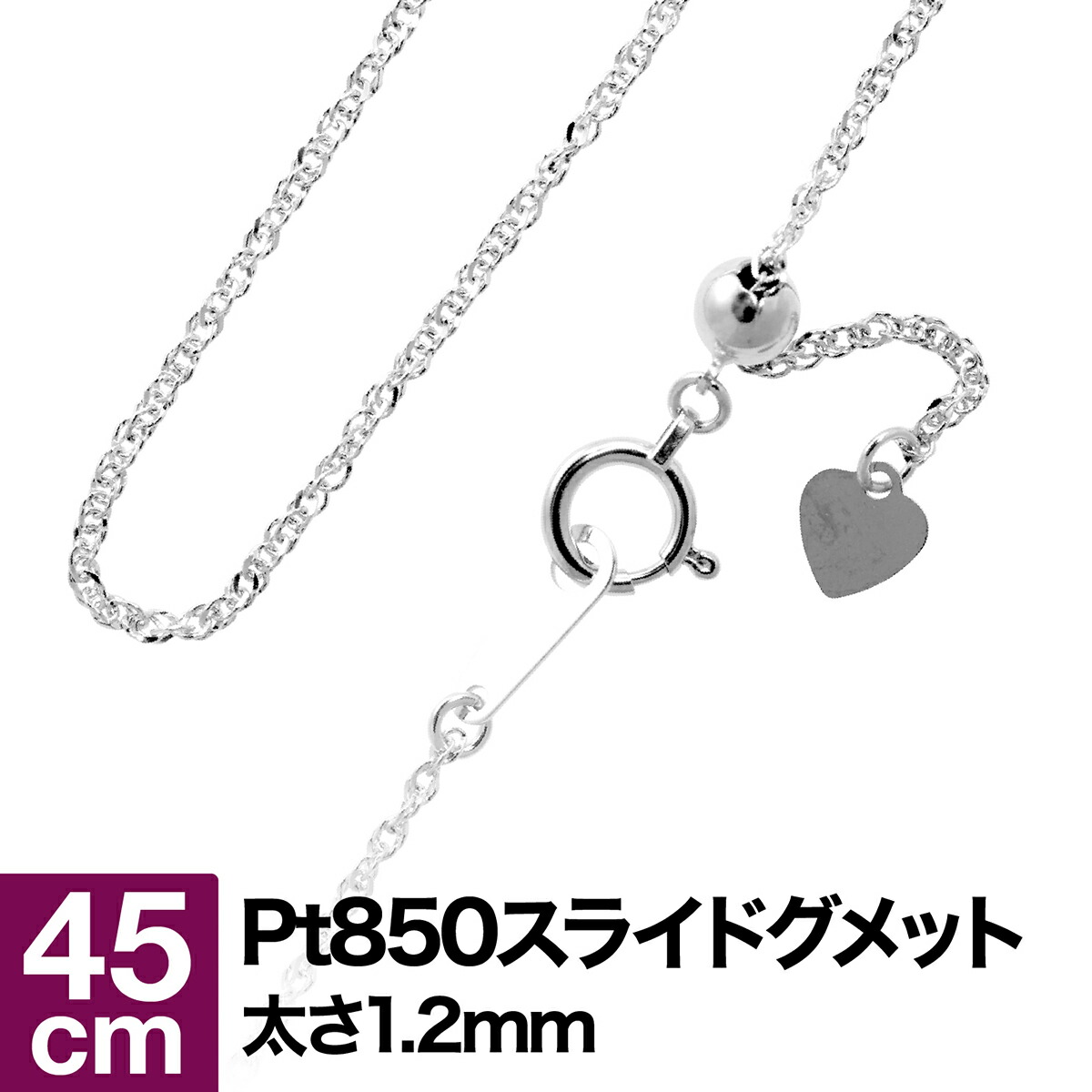 楽天市場】ネックレス チェーン グメットツイスト スライド