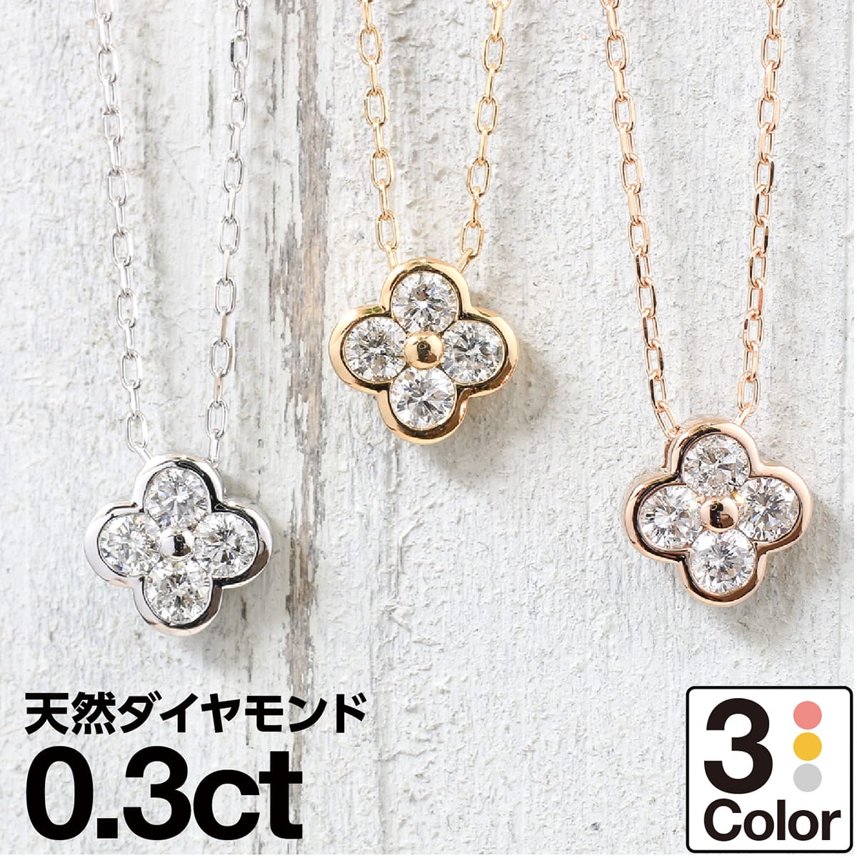 中古美品K18天然ダイヤモンドゴールドネックレス保証書付き 楽天市場】ネックレス ダイヤモンド K18 イエローゴールド ホワイト