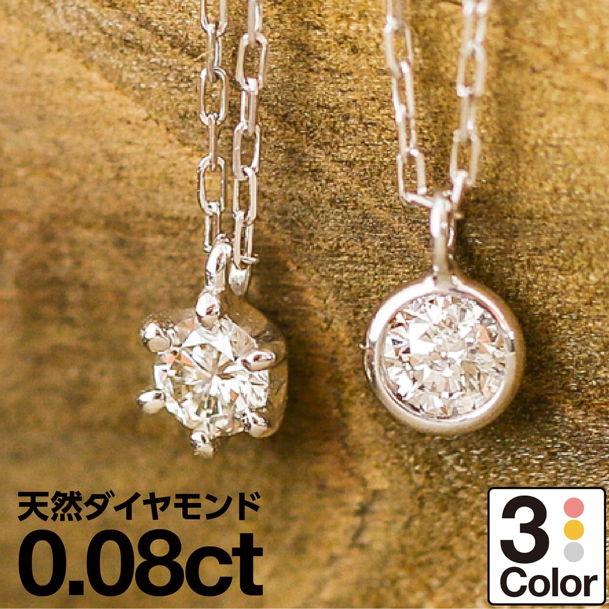 倉 TOMORROWLAND 1粒ダイヤネックレス K10 0.04ct setonda.com