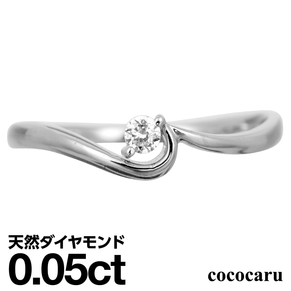 ホワイトゴールド リング K18 一粒 イエローゴールド ホワイトゴールド ピンクゴールド ファッションリング 天然ダイヤ ダイヤモンドリング 品質保証書 金属アレルギー 日本製 おしゃれ ジュエリー プレゼント ギフト クリスマス 卒業式 入学式 卒園式 入園式 お祝い|ココカル