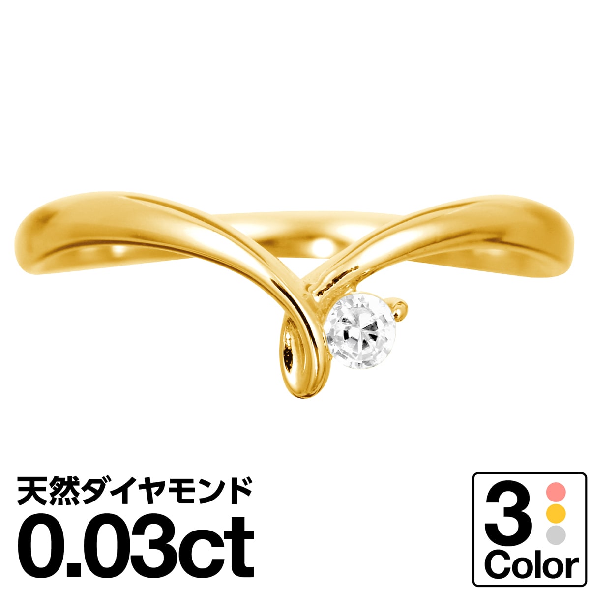 ホワイトゴールド リング K10 一粒 ホワイトゴールド ピンクゴールド ファッションリング 天然ダイヤ ダイヤモンドリング 品質保証書 金属アレルギー 日本製 おしゃれ ジュエリー プレゼント ギフト クリスマス 卒業式 入学式 卒園式 入園式 お祝い