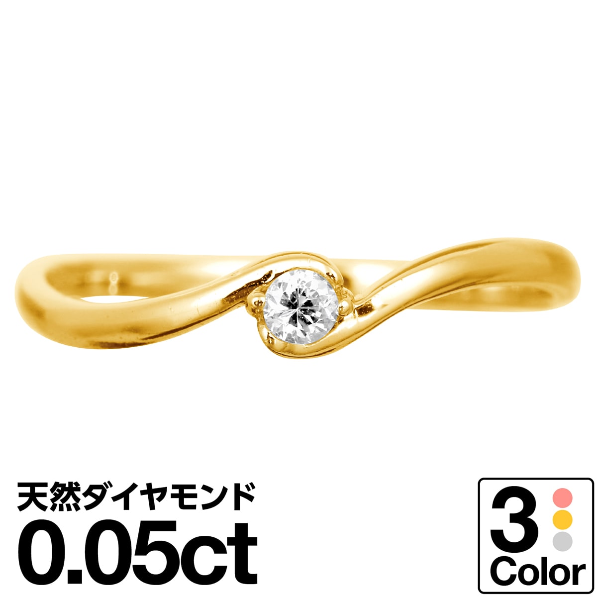 ホワイトゴールド リング K10 一粒 ホワイトゴールド ピンクゴールド ファッションリング 天然ダイヤ ダイヤモンドリング 品質保証書 金属アレルギー 日本製 おしゃれ ジュエリー プレゼント ギフト クリスマス 卒業式 入学式 卒園式 入園式 お祝い