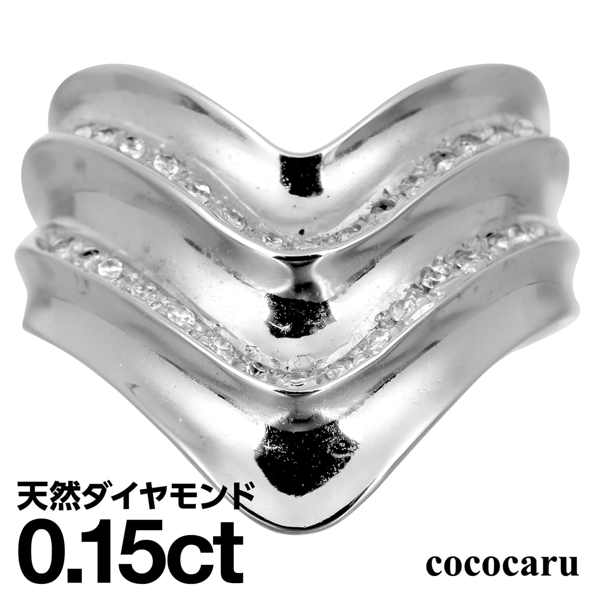 ダイヤモンド リング シルバー925 シルバーリング ファッションリング 天然ダイヤ ダイヤモンドリング 品質保証書 金属アレルギー 日本製 おしゃれ ジュエリー プレゼント ギフト クリスマス 卒業式 入学式 卒園式 入園式 お祝い