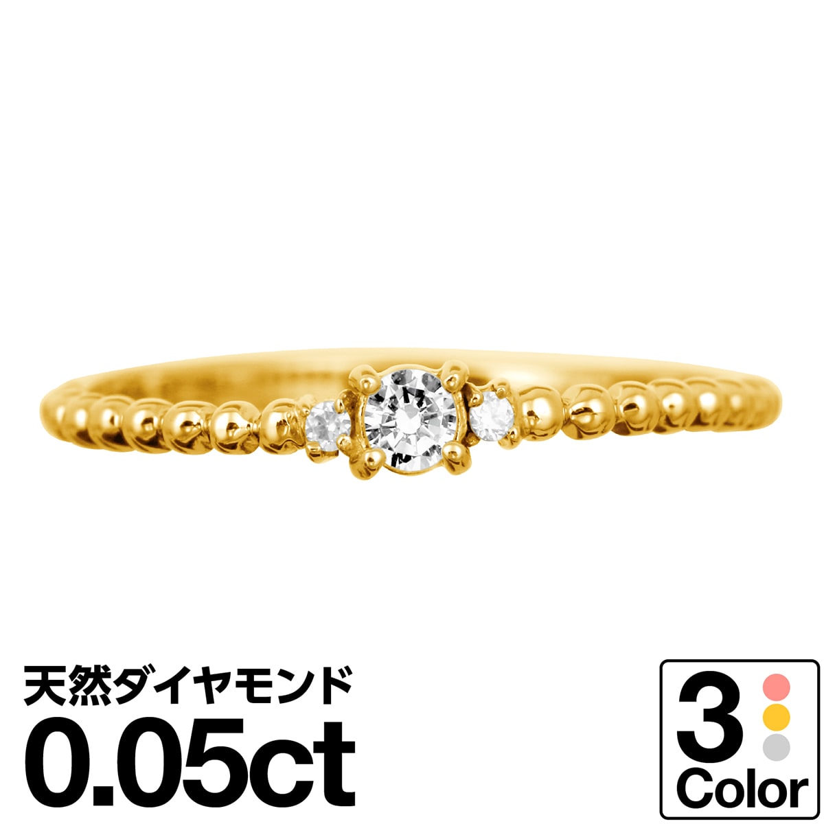 ホワイトゴールド リング K10 ホワイトゴールド ピンクゴールド ファッションリング 天然ダイヤ ダイヤモンドリング 品質保証書 金属アレルギー 日本製 おしゃれ ジュエリー プレゼント ギフト クリスマス 卒業式 入学式 卒園式 入園式 お祝い｜ココカル