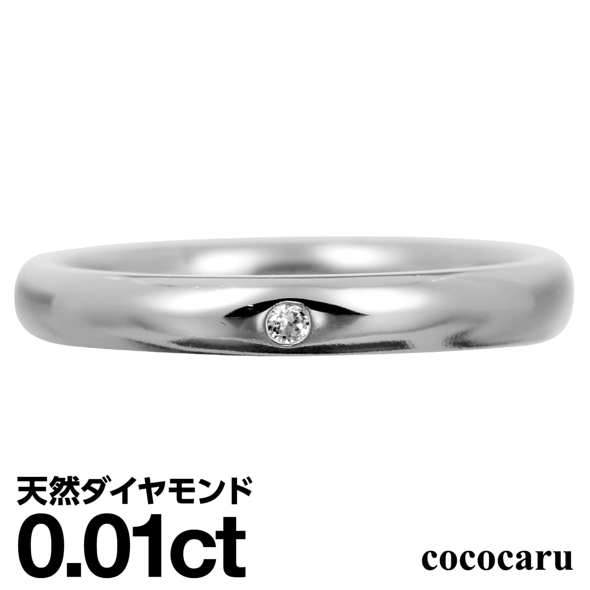ダイヤモンド リング シルバー925 シルバーリング 一粒 ファッションリング 天然ダイヤ ダイヤモンドリング 品質保証書 金属アレルギー 日本製 おしゃれ ジュエリー プレゼント ギフト クリスマス 卒業式 入学式 卒園式 入園式 お祝い｜ココカル