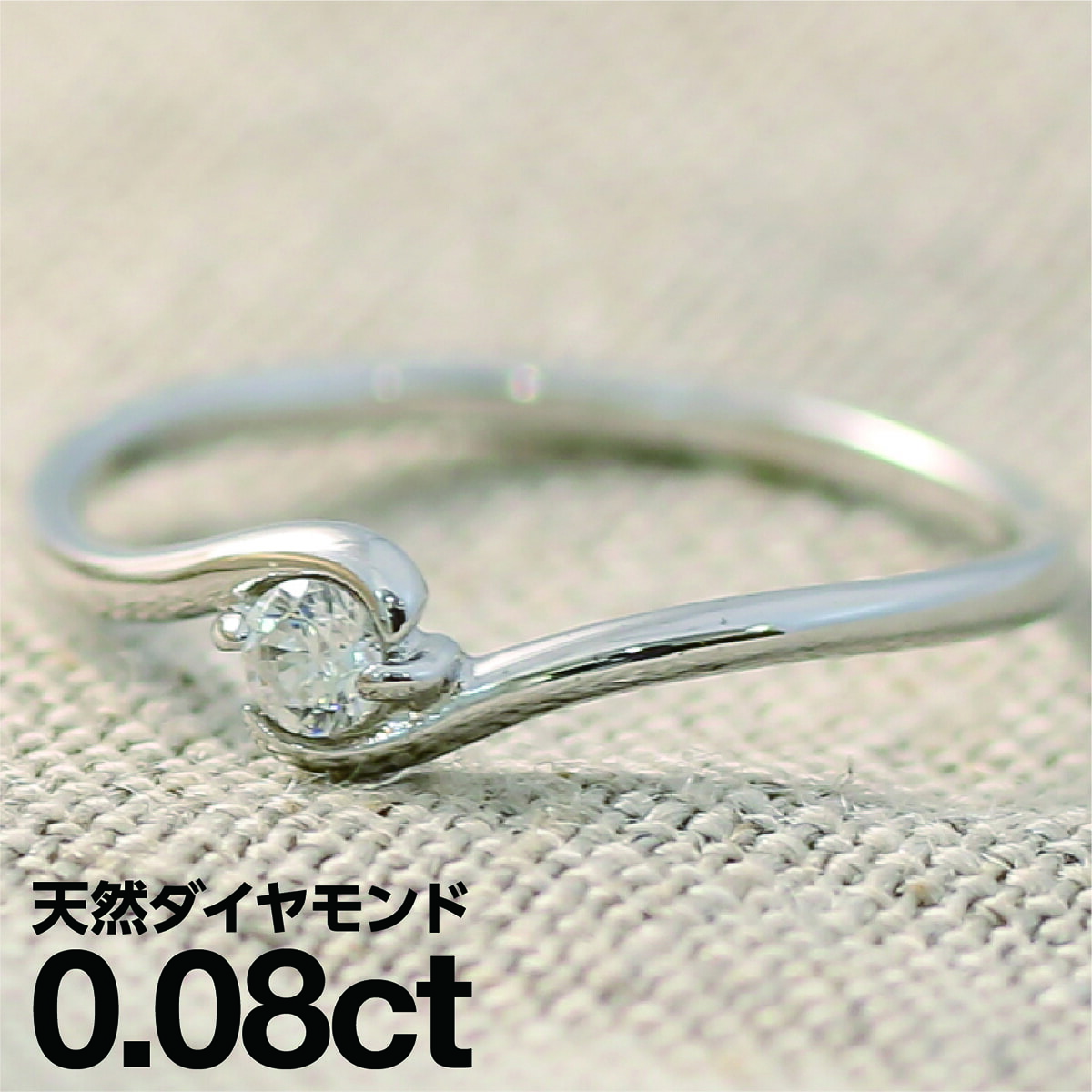 ダイヤモンド リング シルバー925 シルバーリング 一粒 ファッションリング 天然ダイヤ ダイヤモンドリング 品質保証書 金属アレルギー 日本製 おしゃれ ジュエリー プレゼント ギフト クリスマス 卒業式 入学式 卒園式 入園式 お祝い