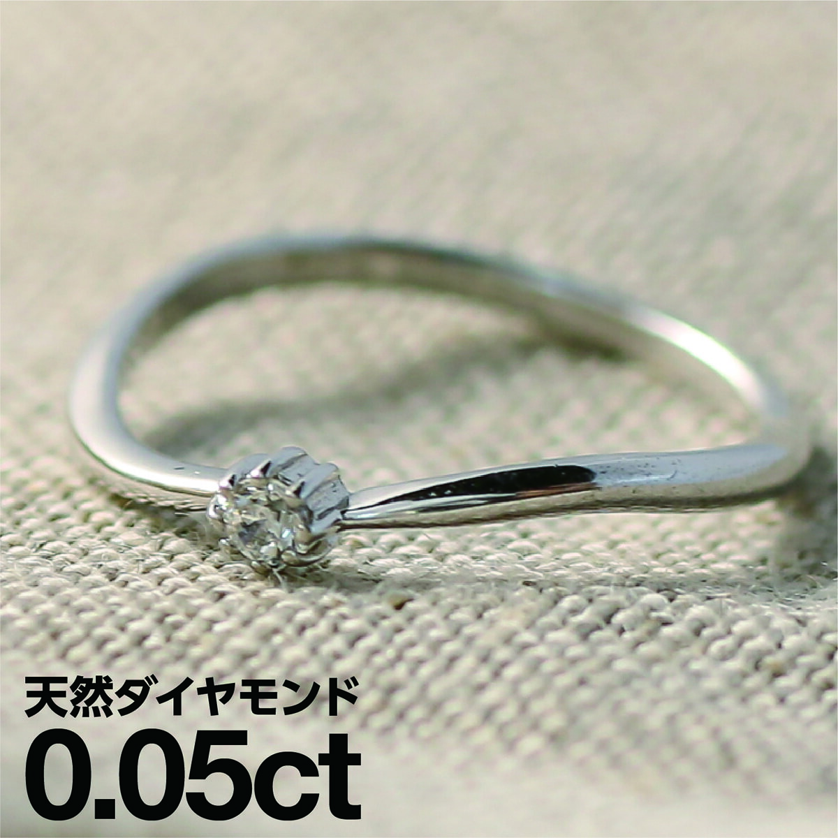 プラチナ リング Pt900 一粒 極細リング ファッションリング 天然ダイヤ ダイヤモンドリング 品質保証書 金属アレルギー 日本製 おしゃれ ジュエリー プレゼント ギフト クリスマス 卒業式 入学式 卒園式 入園式 お祝い