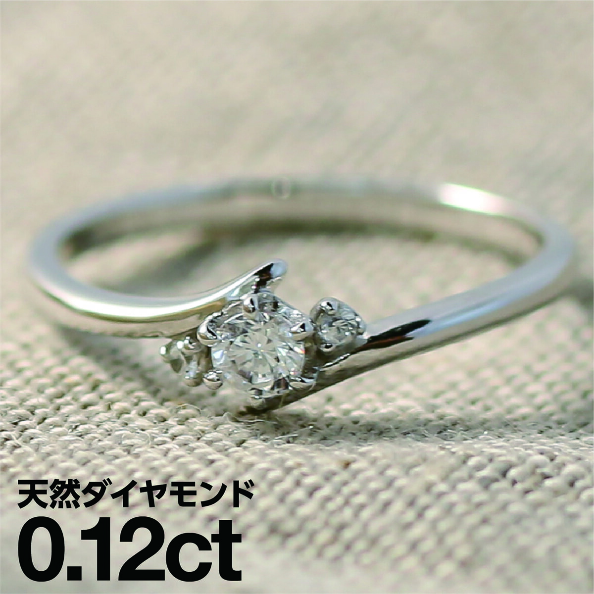 ダイヤモンド リング シルバー925 シルバーリング ファッションリング 天然ダイヤ ダイヤモンドリング 品質保証書 金属アレルギー 日本製 おしゃれ ジュエリー プレゼント ギフト クリスマス 卒業式 入学式 卒園式 入園式 お祝い 15,620円