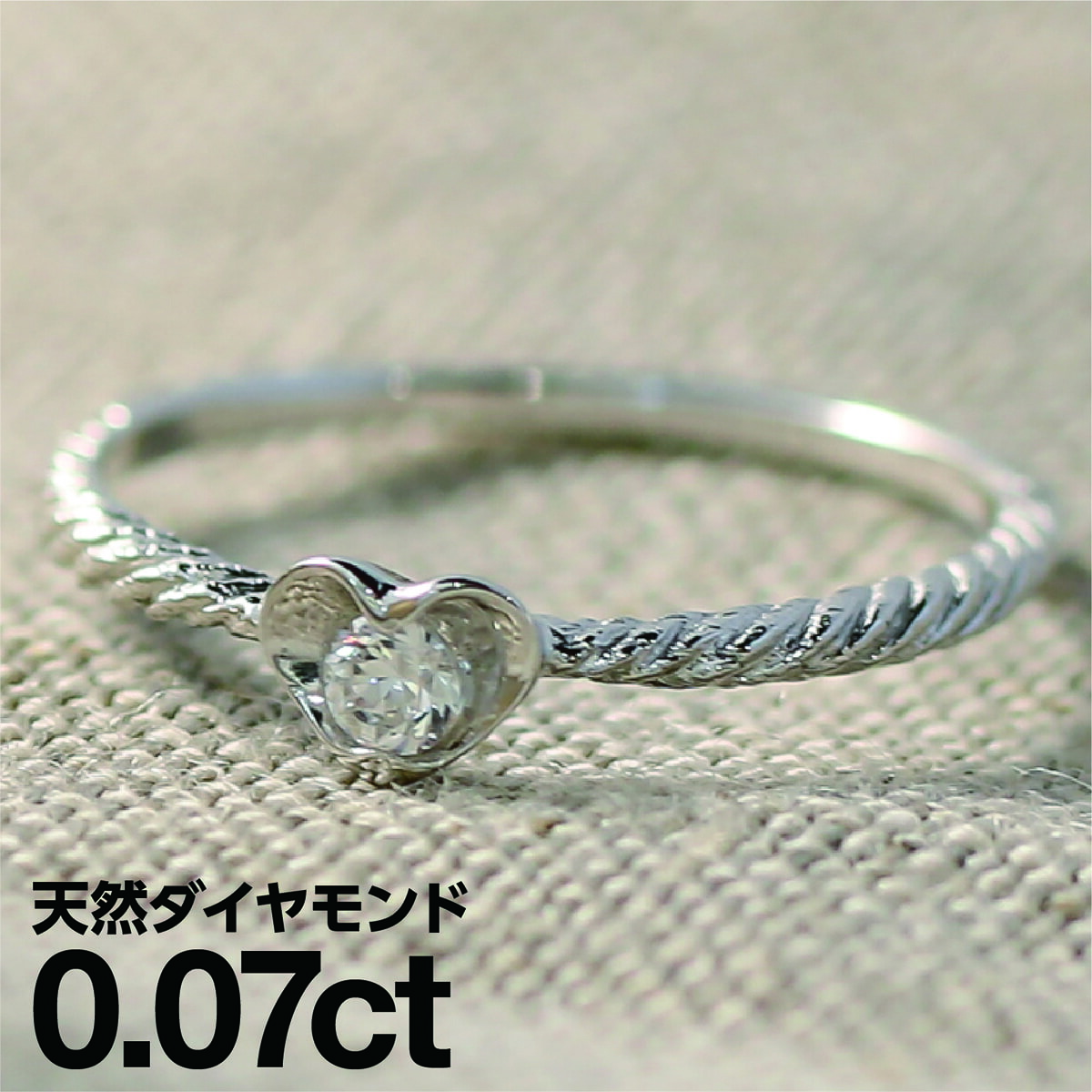 プラチナ リング Pt900 一粒 ハート ファッションリング 天然ダイヤ ダイヤモンドリング 品質保証書 金属アレルギー 日本製 おしゃれ ジュエリー プレゼント ギフト クリスマス 卒業式 入学式 卒園式 入園式 お祝い｜ココカル