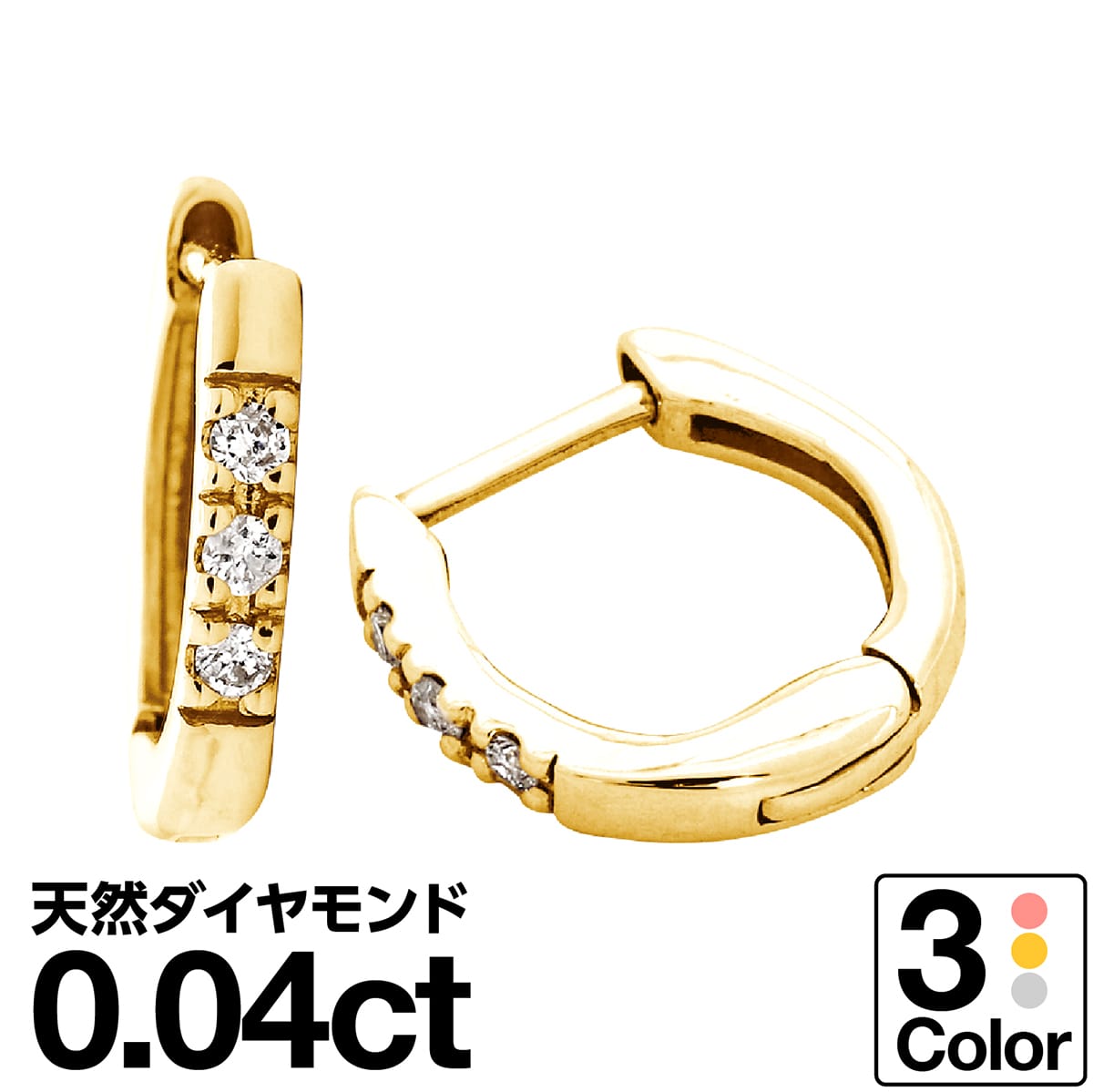 ピアス 金属アレルギー 中折れ式 フープピアス 小さめ ダイヤモンド K10 イエローゴールド ホワイトゴールド ピンクゴールド 天然ダイヤ 品質保証書 日本製 おしゃれ ジュエリー プレゼント ギフト クリスマス 卒業式 入学式 卒園式 入園式 お祝い|ココカル