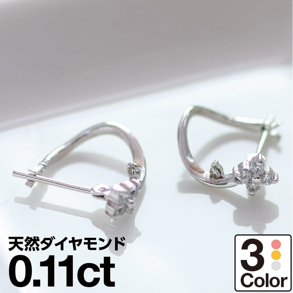 ピアス 金属アレルギー フープピアス ダイヤモンド K18 イエローゴールド ホワイトゴールド ピンクゴールド 天然ダイヤ 品質保証書 日本製 おしゃれ ジュエリー プレゼント ギフト クリスマス 卒業式 入学式 卒園式 入園式 お祝い