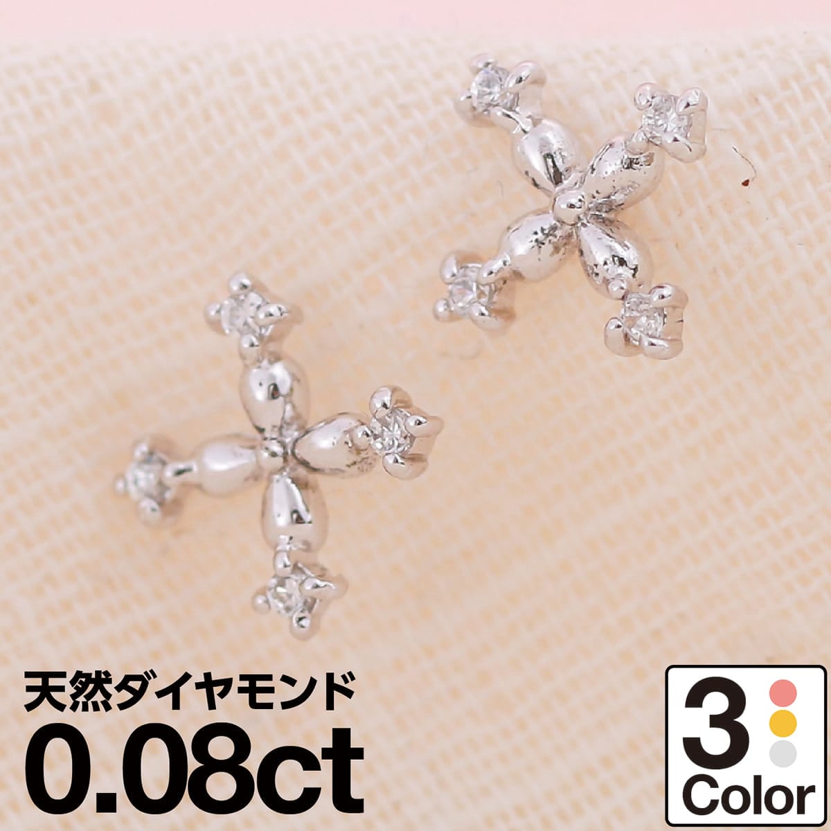 ピアス 金属アレルギー ダイヤモンド K18 イエローゴールド ホワイトゴールド ピンクゴールド 天然ダイヤ 品質保証書 日本製 おしゃれ ジュエリー プレゼント ギフト クリスマス 卒業式 入学式 卒園式 入園式 お祝い|ココカル