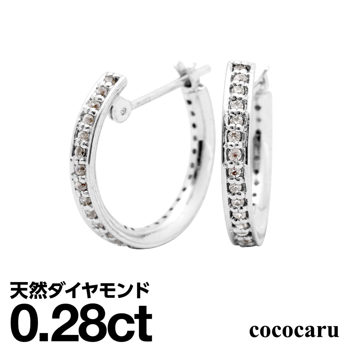 ピアス 金属アレルギー フープピアス ダイヤモンド プラチナ900 天然ダイヤ 品質保証書 日本製 おしゃれ ジュエリー プレゼント ギフト クリスマス 卒業式 入学式 卒園式 入園式 お祝い｜ココカル